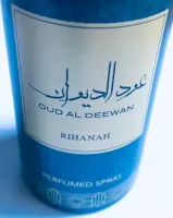উদ আল দেওয়ান বডি স্প্রে
