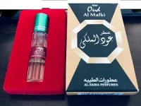 উদ আল মালকি